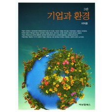 이온수기업소용