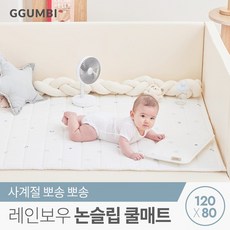꿈비살균