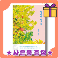 날마다만우절