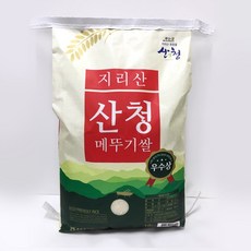 산엔청 2020년 햅쌀지리산 산청메뚜기쌀 10kg 20kg, 1개