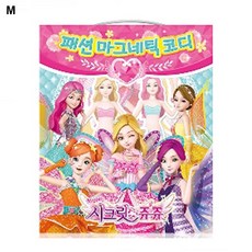 코디놀이 패션마그네틱 시크릿쥬쥬 학산문화사, 상세페이지 참조, 상세페이지 참조, 상세페이지 참조