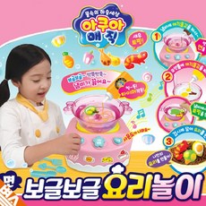 아쿠아매직요리놀이