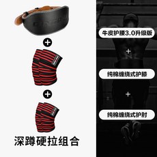 피스랩리프트권