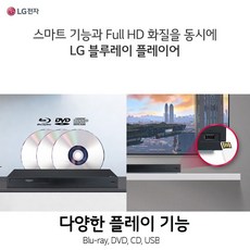 lg4k플레이어