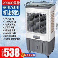 대형냉풍기렌탈