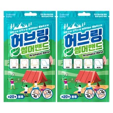 허브링 썸머밴드 KC인증 향기팔찌 아로마향 20p, 2개, 블루