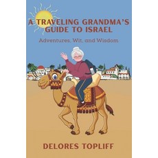 (영문도서) A Traveling Grandma's Guide to Israel: Adventures Wit and Wisdom Paperback, Truenorth Publishing, English, 9781737604822