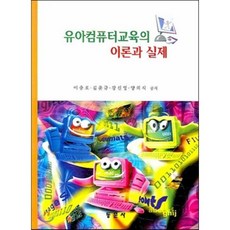 유아컴퓨터교육 TOP01