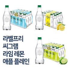 씨그램 라벨프리 플레인 레몬 라임 450ml 350ml 20펫 24펫, 씨그램 라임 라벨프리 450ml x20pet