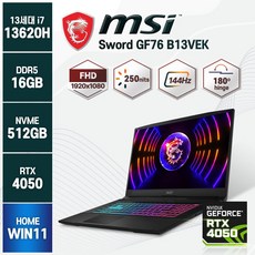 MSI GF76 Sword RTX4050 17.3인치 노트북, B13VEK, WIN11 Home, 16GB, 512GB, 코어i7, 블랙