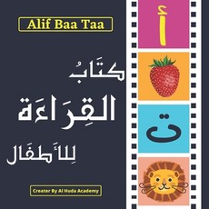 Alif Baa Taa &#1603;&#1616;&#1578;&#1614;&#1575;&#1576; &#1575;&#1604;&#1602;&#1616;&#1585;&#1614;&#... Paperback, Independently Published