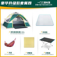 63c13b2dd38860d5b473c208edb81a900fd1457eeaad34e09af0628292ca.jpeg