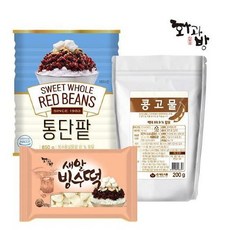 팥빙수재료세트