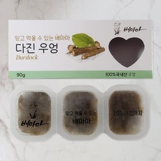 중기이유식큐브 TOP01