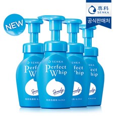 센카스피디퍼펙트휩