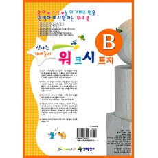71cce2b2fab4090b9183370a3d6c6653de00b04a176bb825b06a910c84f8.jpg