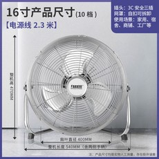 넥소버10단선풍기