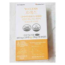 본사정품) 파이토뉴트리 요레스 800mg x 120정 빈뇨 과민성방광 파이토뉴트리요레스 야간뇨 영양제 호박씨 추출물 요헬씨, 1개