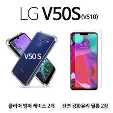 v50듀얼스크린케이스