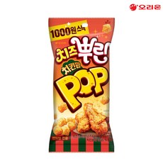 치즈뿌린치킨팝