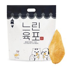 느린육포 닭가슴살 얇은 슬라이스포 고양이 강아지간식 200g, 1개 - 느린육포