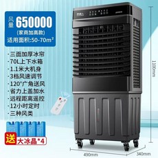 이동식 에어컨 업소용 공장 대형 산업용 냉방기 창고, D. 가정/업무용 45-50평 1.1m(원격)