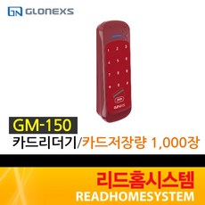 심카드리더기