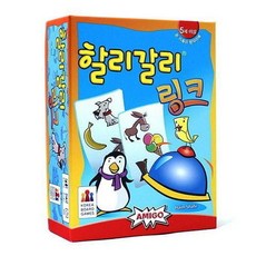 할리갈리컵스