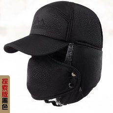 군밤장수 모자 귀덮는 군고구마 붕어빵 똑딱이 귀마개 에스키모