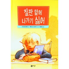 부읽남책초판