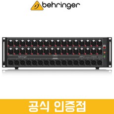 [공식인증점] 베링거 S32 스테이지 I/O박스 마이크 프리앰프 디지털믹서 정품 - xrn-420s-2t