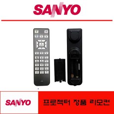 빔프로젝터리모컨