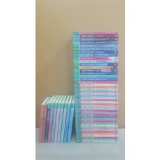 [개똥이네][중고]마법의 시간여행 시리즈