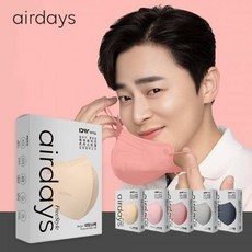 에어데이즈중형