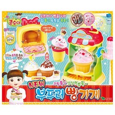 콩순이빵만들기