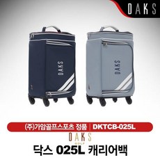 닥스캐리어