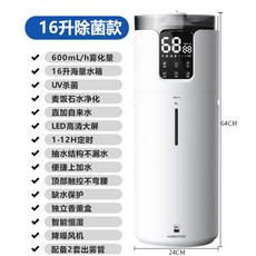 복합식가습기9l