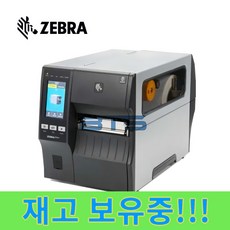 지브라바코드프린터z421