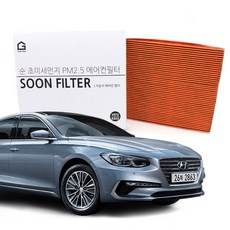 기어가 순 초미세먼지 활성탄 그랜저IG 에어컨필터, 그랜저IG-H06C 1개, 1개