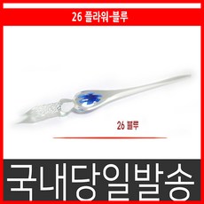 wiffi 글라스펜 유리펜 선물용펜 다양한 디자인 24종, 26 플라워-블루