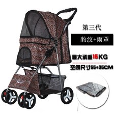 오토폴딩개모차