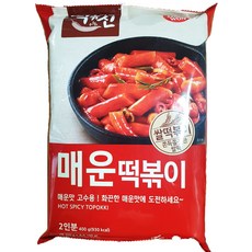 칠구떡볶이