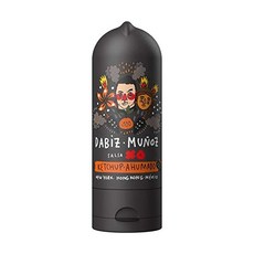 뮤노즈멀티푸드메이커