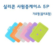 생선쇼케이스