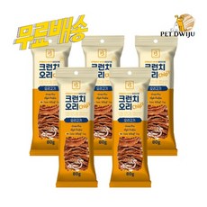 브리더랩 독 크런치 80gX5개, 오리칩, 5개