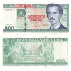 실버바500