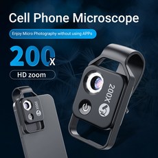 스마트접사렌즈조명