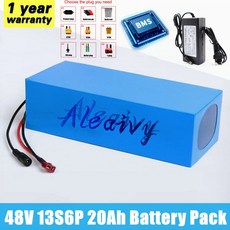 aleaivy48v20ah