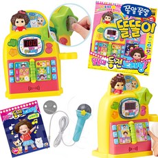 똘똘이마이크