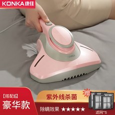 두드림침구청소기